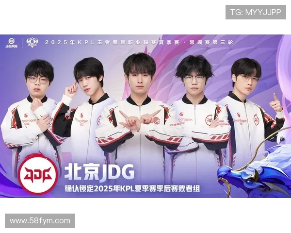 G队鏖战JDG展现顶级对决双雄争锋激烈碰撞谁能笑到最后