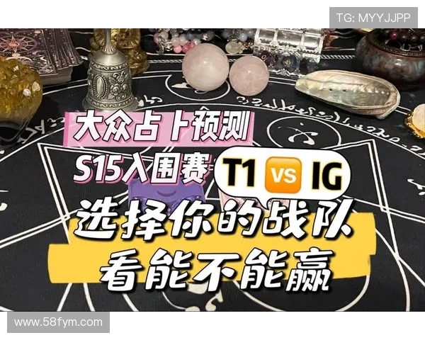 IG与T1激战再起 谁能在全球总决赛中称霸赛场 IG与T1激战再起 谁能在全球总决赛中称霸赛场