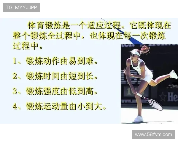 全面提升运动表现的科学方法及其在不同体育项目中的应用探索 全面提升运动表现的科学方法及其在不同体育项目中的应用探索