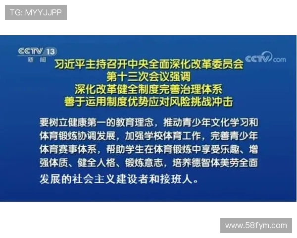 体育运动中的身心协调与健康管理:探讨运动对身体机能与心理素质的双重影响 体育运动中的身心协调与健康管理:探讨运动对身体机能与心理素质的双重影响