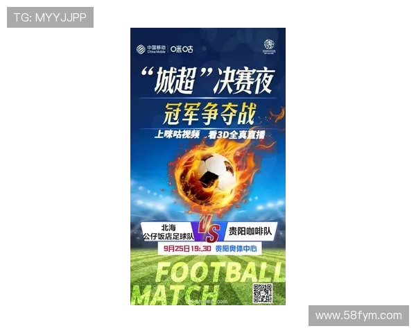 足球盛宴再启征程 热血沸腾迎接新赛季挑战与机遇 足球盛宴再启征程 热血沸腾迎接新赛季挑战与机遇