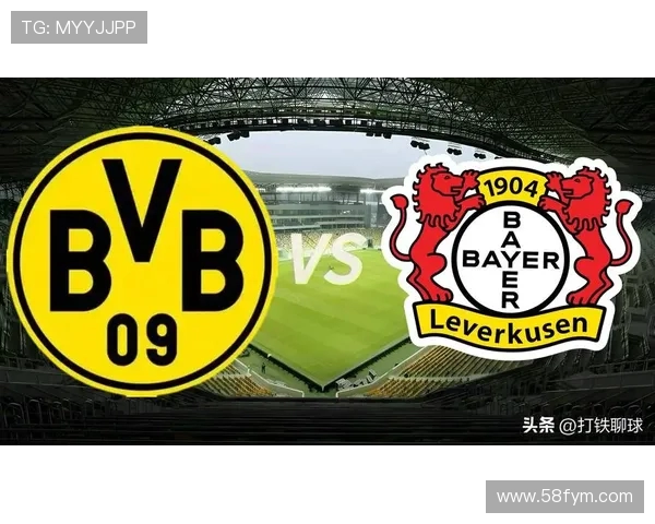 多特蒙德主场迎战勒沃库森巅峰对决谁能掌控德甲争冠主动权