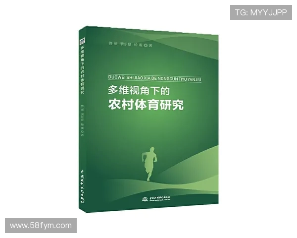 多维视角下体育运动推动社会全面进步与全民健康提升的实践探索之