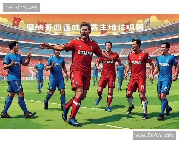 巴黎主场激战摩纳哥巅峰对决豪门争锋引爆法甲焦点之夜