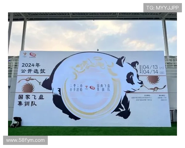 北京飞盘队逆袭之路：从挑战到革新全面解析团队成长与战术变革