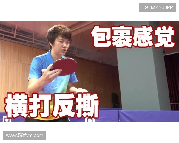 广州乒乓球队防反战术解析深度剖析乒乓球技巧与策略的完美结合