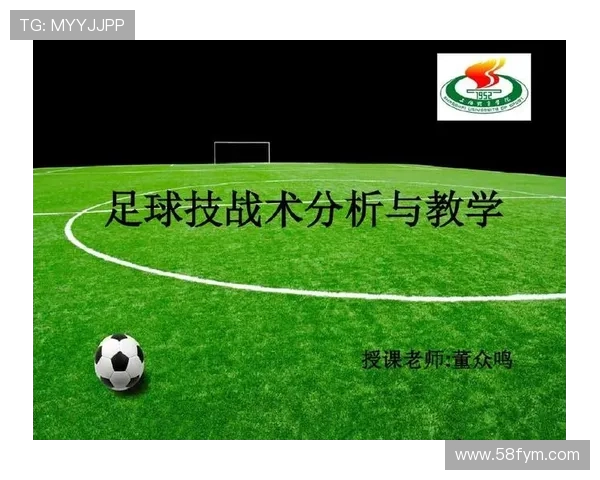 成都足球队中路突破战术解析与实战应用探讨 成都足球队中路突破战术解析与实战应用探讨