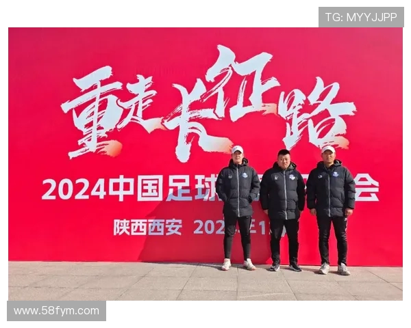 西安足球队边路渗透战术革新探讨与未来发展展望