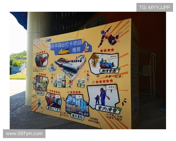 重庆极限运动队的灵活性探索与发展之路分析