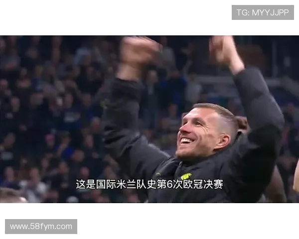 国米时隔十三年重返欧冠决赛劳塔罗绝杀AC米兰成关键英雄