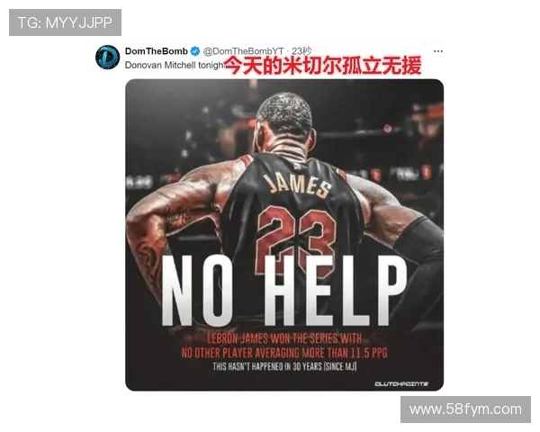 尼克斯黑马之谜：布伦森与OG组合成联盟最高净效率双星